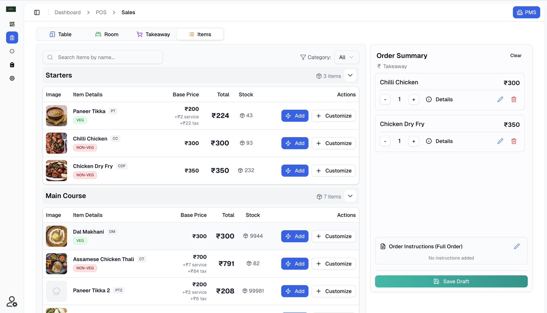 POS sales screen